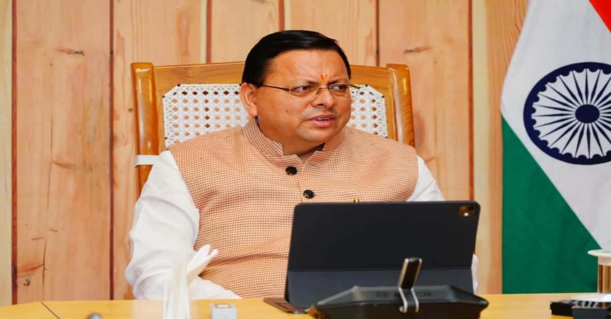 ‘लापरवाही कतई बर्दाश्त नहीं की जाएगी..’, CM धामी ने शासकीय आवास में अधिकारियों के साथ की बैठक, निर्माण कार्यों में तेजी लाने के दिए निर्देश