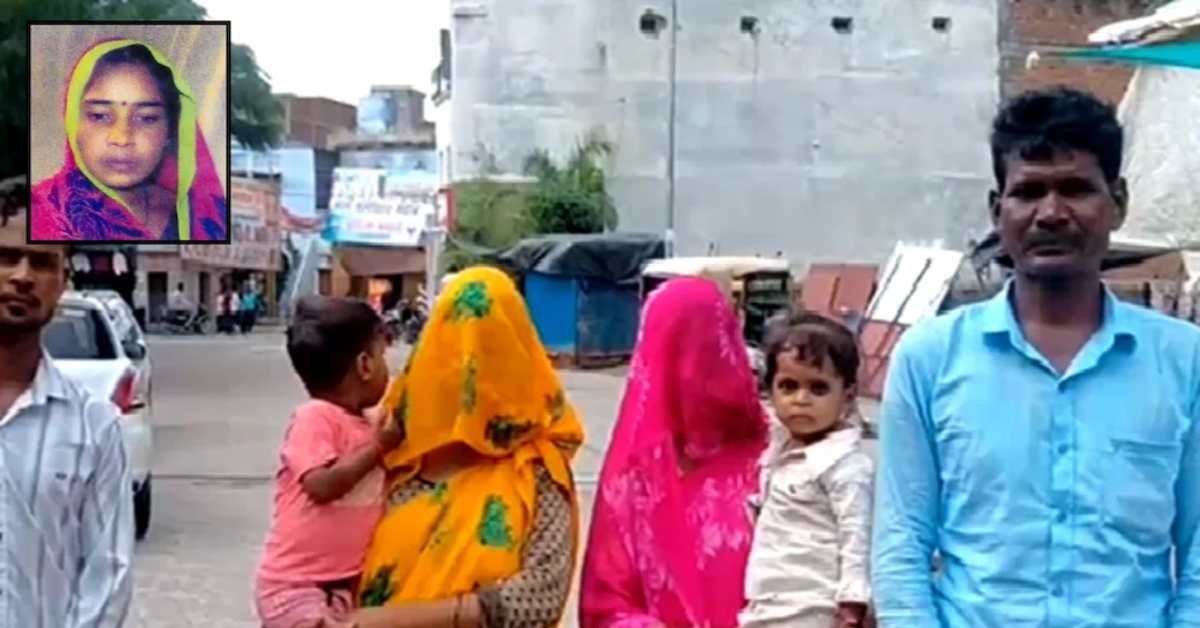 हवस या मोहब्बत? दो बच्चों की दादी प्रेमी के साथ फरार, सदमे में पूरा परिवार