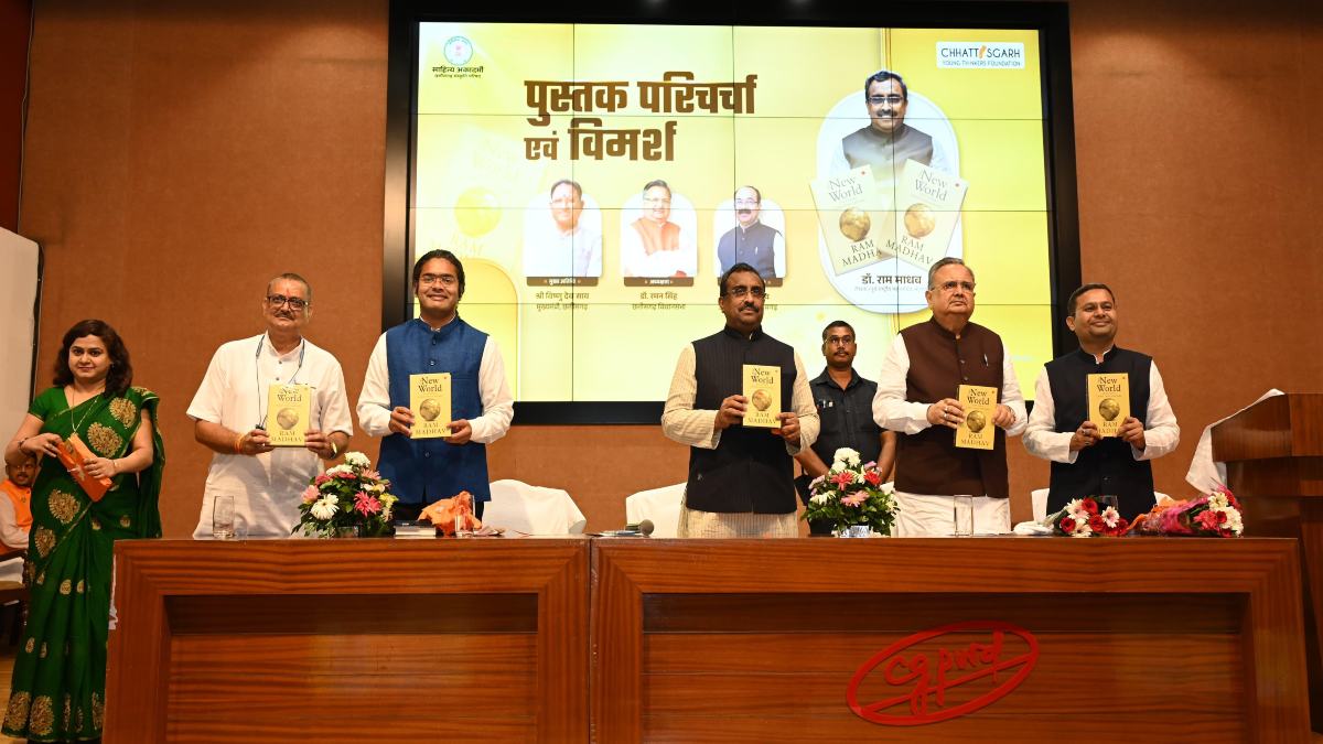 ‘द न्यू वर्ल्ड-21वीं सदी का ग्लोबल ऑर्डर एंड इंडिया’ पर विशेष व्याख्यान: संघ प्रचारक राम माधव ने कहा- विज्ञान और तकनीक हमारे जीवन को कर रही प्रभावित, हम अब मेटा-ह्यूमन्स के युग में…