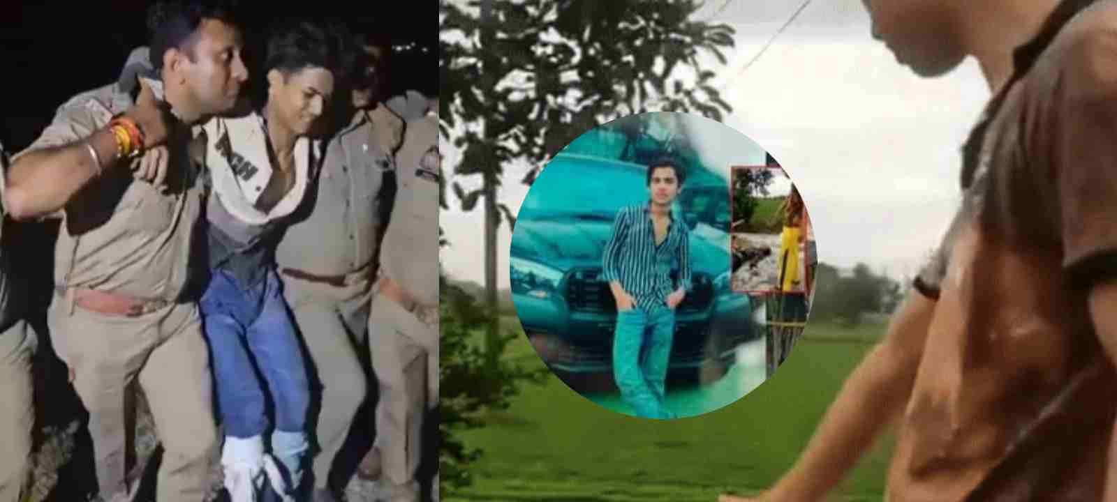 पकड़ा गया कातिल दोस्त: गोली मारकर बनाया था मौत का LIVE Video, फिर सोशल मीडिया में किया था पोस्ट