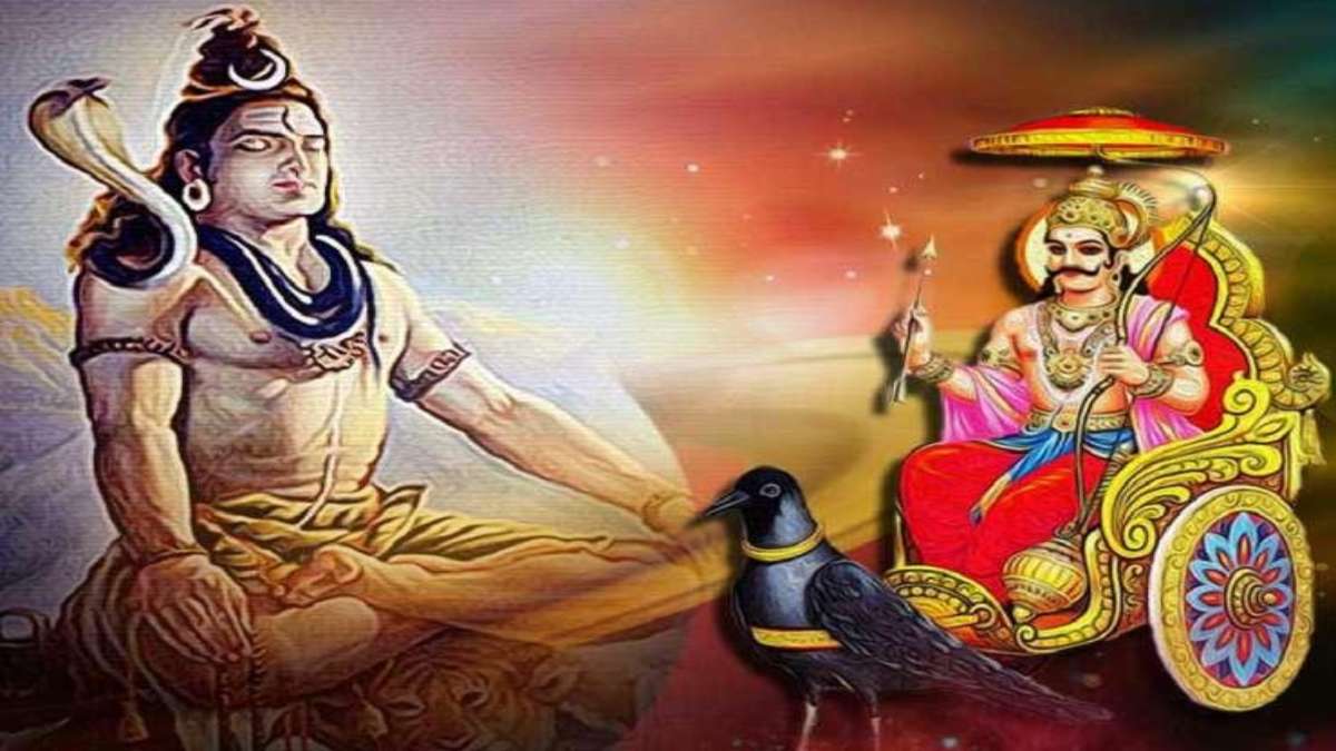 शनि प्रदोष व्रत आज: शिव-शनि की साधना से मिलेगा दोगुना पुण्य, दूर होंगे हर ग्रहदोष