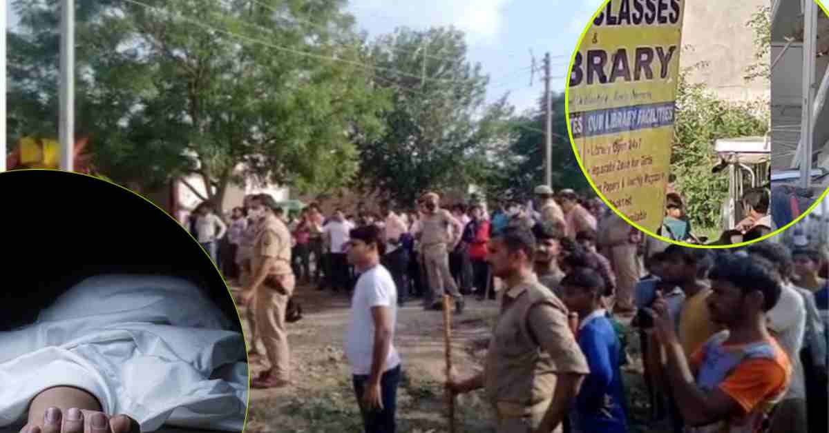 कोचिंग सेंटर में जोरदार धमाका: हादसे में 2 लोगों की मौत की आशंका, 6 लोग गंभीर रूप से घायल