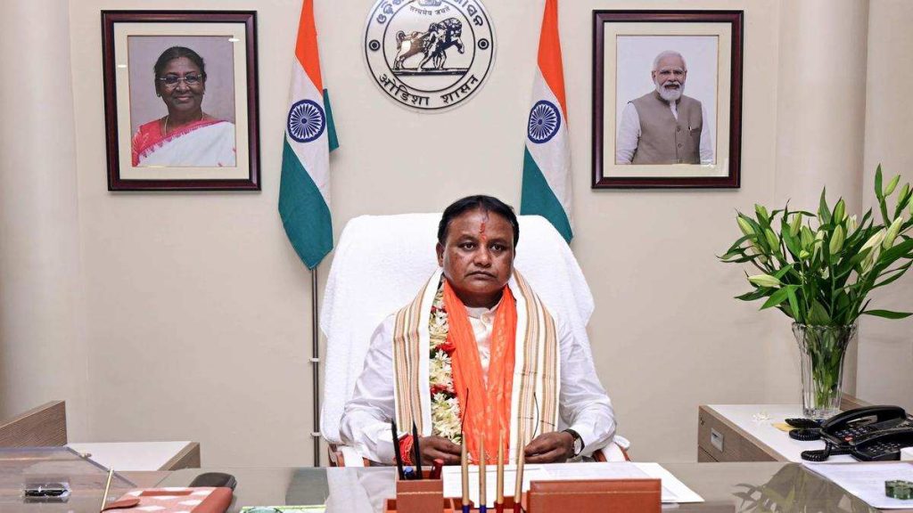 Odisha CM Grievance Cell Closed