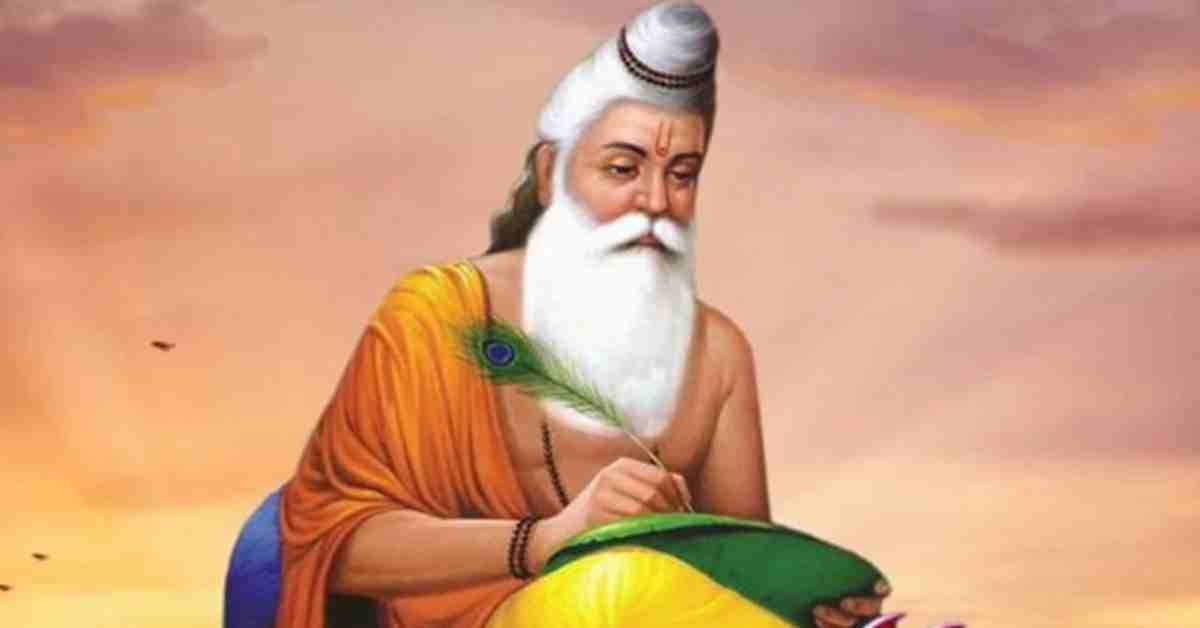योगी सरकार का बड़ा फैसला: वाल्मीकि जयंती पर रहेगी सरकारी छुट्टी, आदेश जारी
