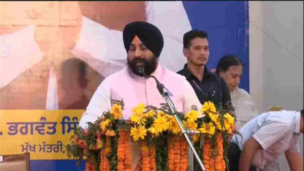 Punjab State Teacher Award 2025