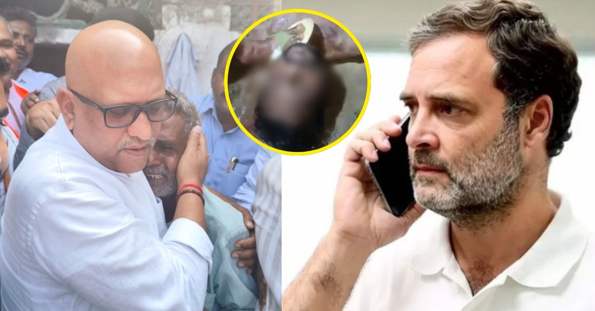 ‘बाबा के लोग’ ध्यान से सुन लें… दलित युवक हत्याकांड के बाद राहुल ने पीड़ित परिवार से फोन पर की बात, अजय राय भी पहुंचे घर, कहा- अब नहीं सहन किया जाएगा अत्याचार