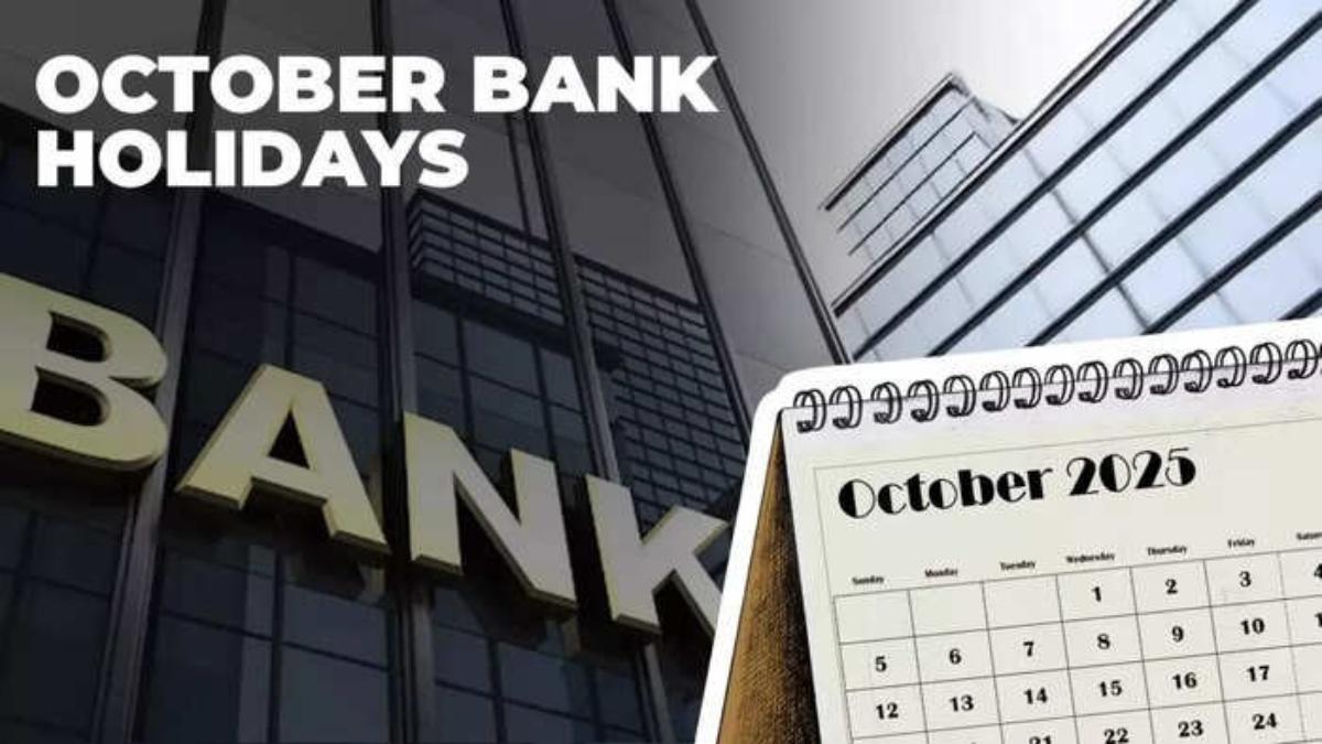 7 अक्टूबर को इन राज्यों में बंद रहेंगे बैंक, जानिए RBI की छुट्टियों की लिस्ट में किस-किस राज्य का नाम ?