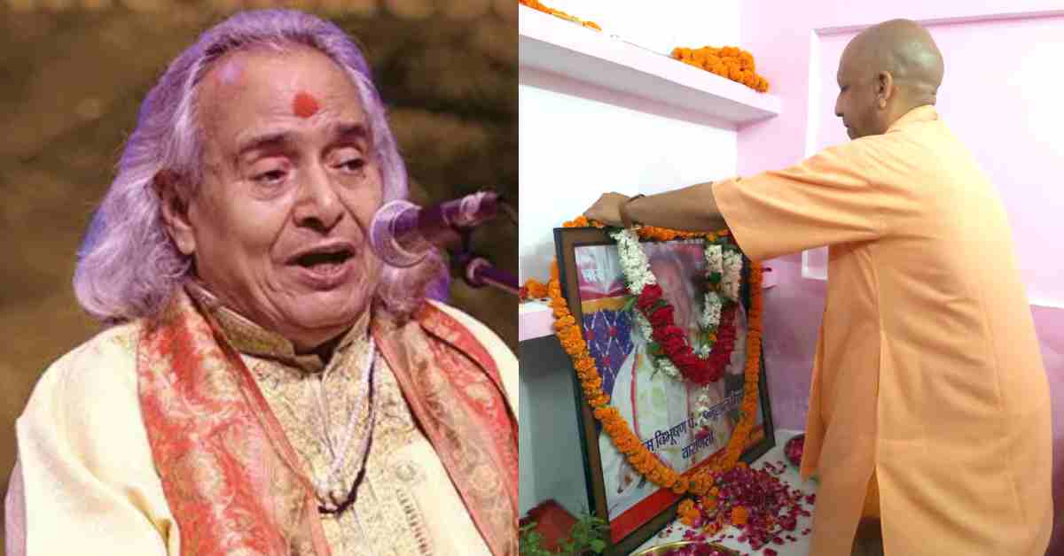 ‘हम सभी को उनके जाने का दुःख है…’, पंडित छन्नू लाल मिश्र के आवास पहुंचे CM योगी, परिजनों से मिलकर बंधाया ढांढस
