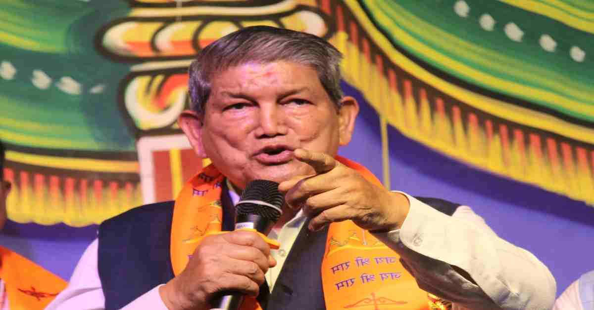 ‘अभिव्यक्ति की स्वतंत्रता पर अब भाजपा का ताला लग गया…’, हरीश रावत ने BJP पर साधा निशाना, कहा- कांग्रेस नेत्री के खिलाफ FIR क्यों