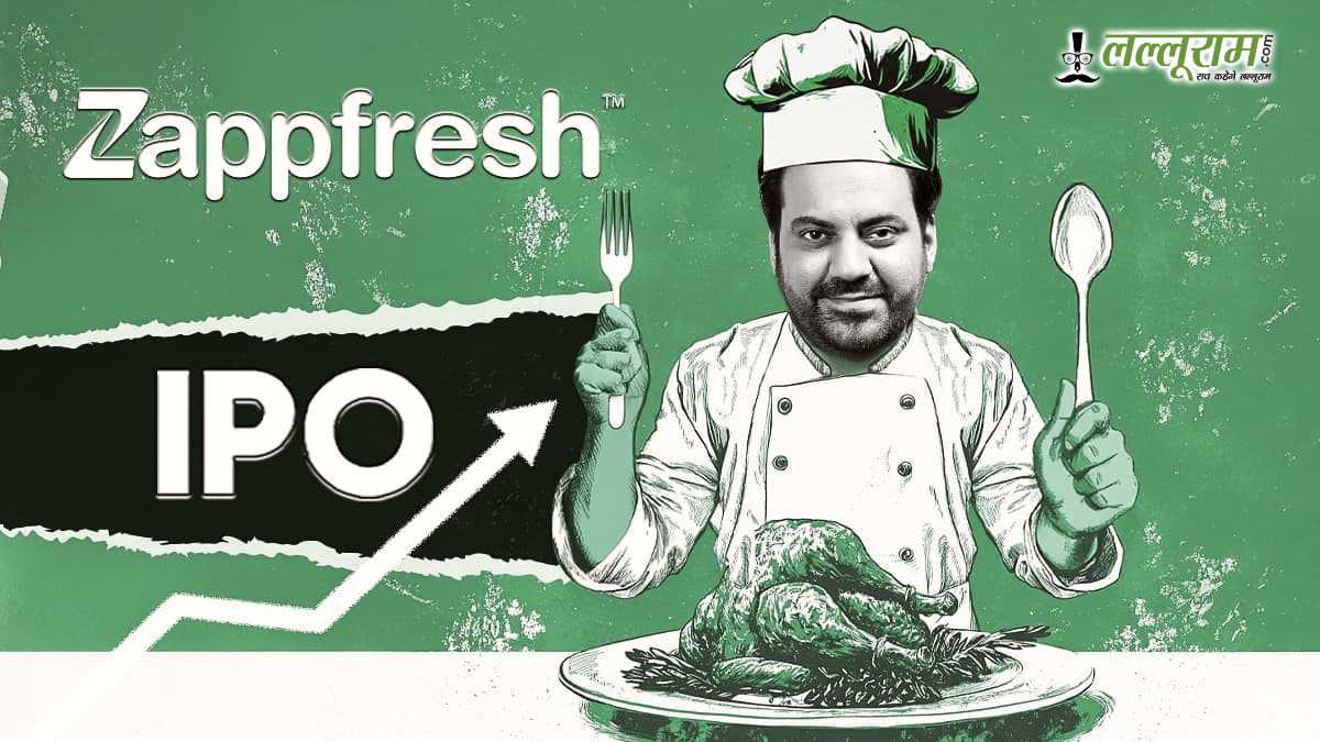 Zappfresh की पैरेंट कंपनी ने बाजार में मचाई धूम: पहले ही दिन 20% का मुनाफा, लगी अपर सर्किट की मुहर!