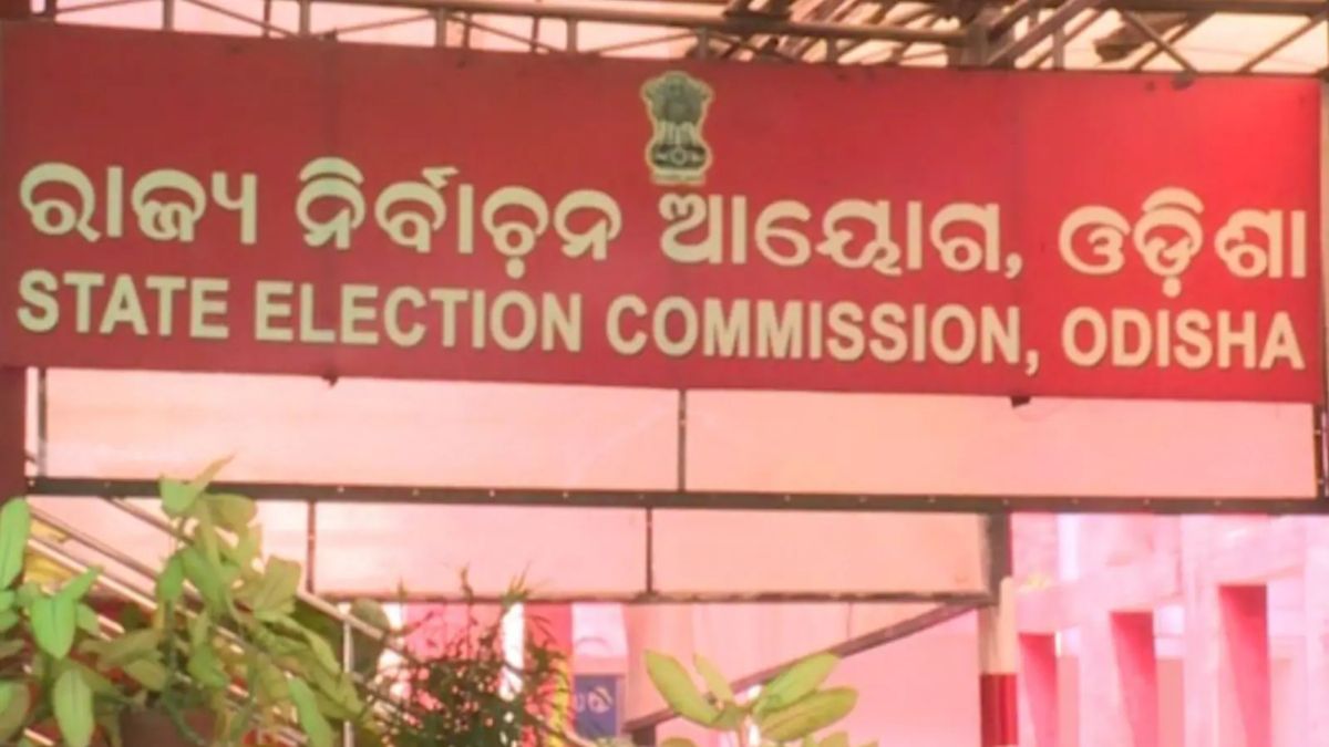 नुआपाड़ा उपचुनाव: अंतिम मतदाता सूची जारी, 2.53 लाख से ज्यादा मतदाता करेंगे भाग्य का फैसला