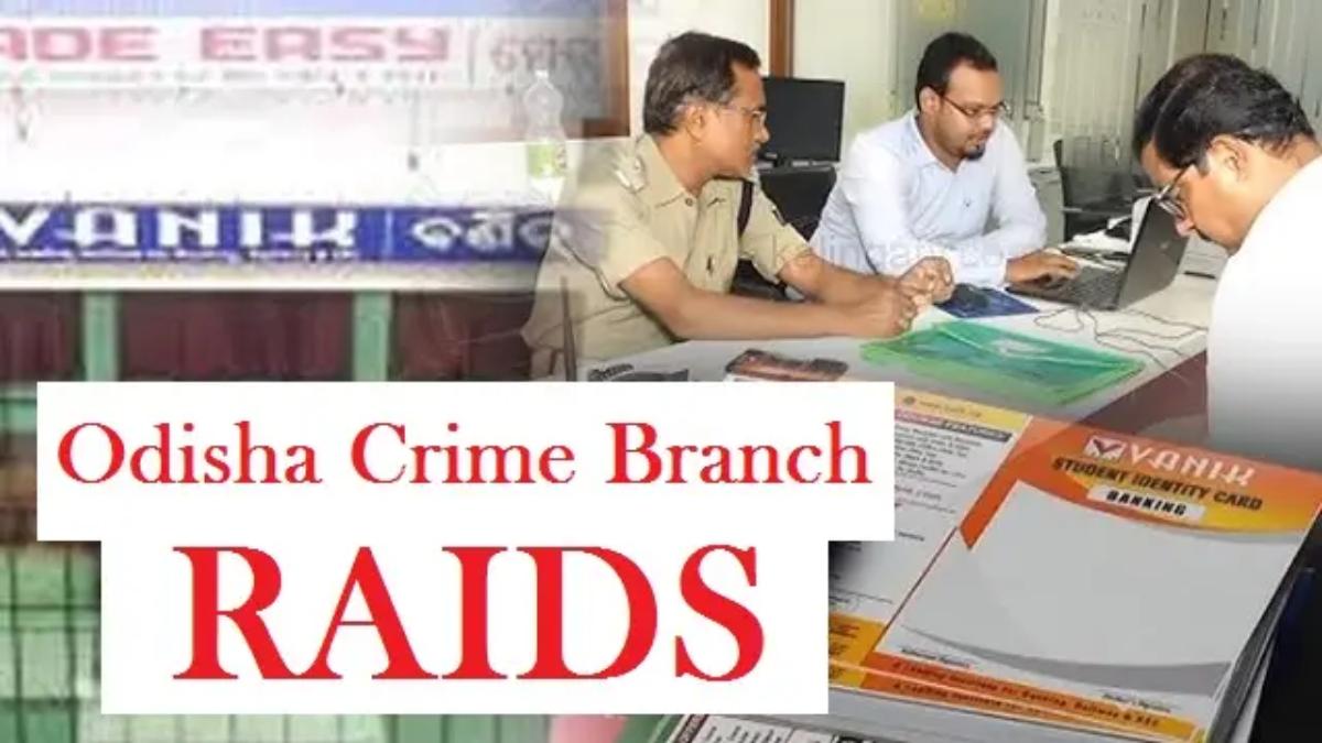 पुलिस एसआई भर्ती घोटाला: वाणिक कोचिंग सेंटर पर क्राइम ब्रांच का छापा, फर्जीवाड़े के मिले सबूत!