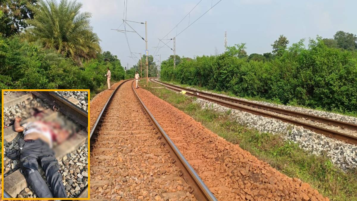 CG News : रेलवे ट्रैक पर युवक की मिली लाश, इलाके में फैली सनसनी, जांच में जुटी पुलिस