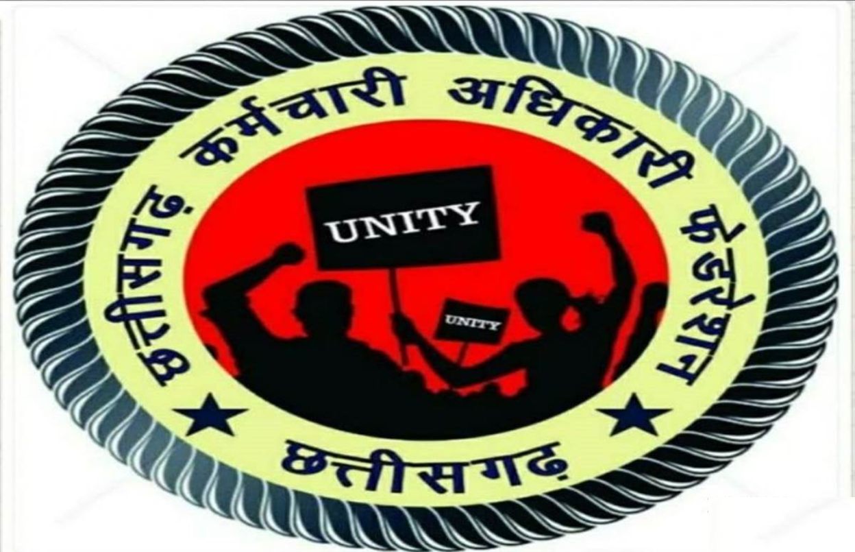 कर्मचारी-अधिकारी फेडरेशन ने मुख्य सचिव से की भेंट, केंद्र के समान डीए समेत 11 सूत्रीय मांगों को लेकर सौंपा ज्ञापन, शीघ्र ही सकारात्मक निर्णय का मिला आश्वासन