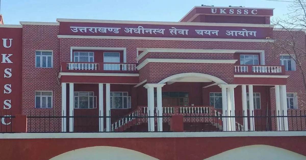 UKSSSC की स्नातक स्तरीय परीक्षा निरस्त : पेपर लीक मामले की जांच रिपोर्ट आने के बाद लिया गया निर्णय, जानिए अब कब होंगे एग्जाम