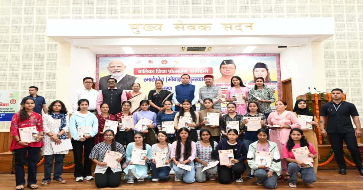 अंतरराष्ट्रीय बालिका दिवस : समाज की तरक्की नारी शक्ति से होती है- धामी