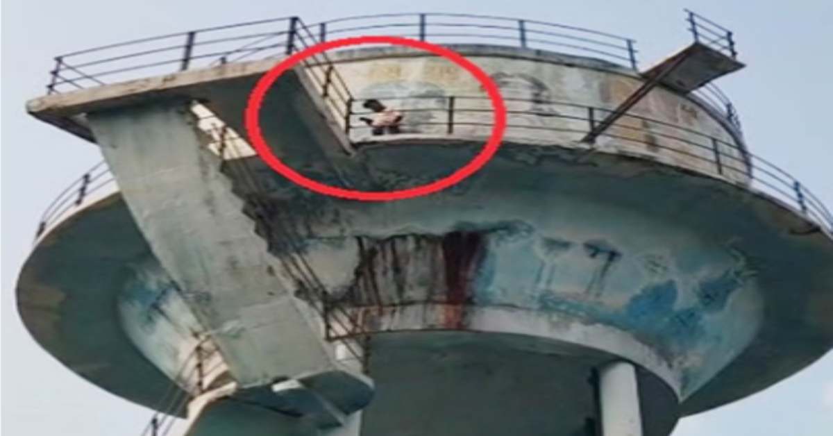 ‘Jaan’ के जान दे दूंगा… टंकी पर चढ़कर युवक ने किया हाईवोल्टेज ड्रामा, पुलिस के लाख समझाने के बाद भी नहीं उतरा नीचे, फिर…