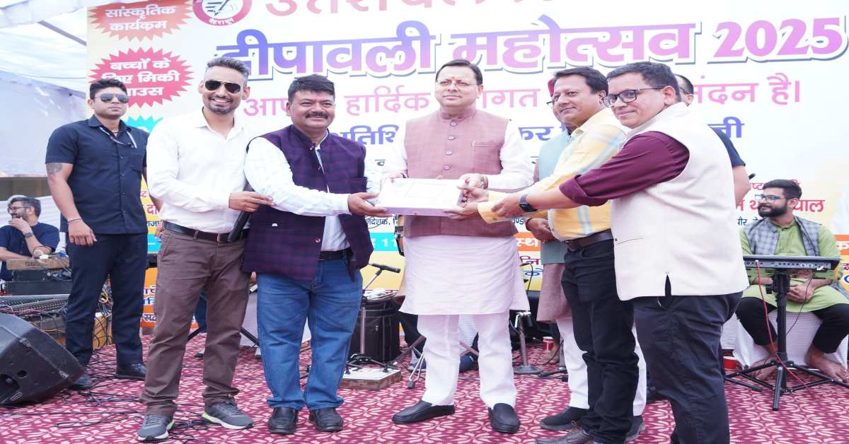 पत्रकारों को जल्द मिलेगा उत्तरांचल प्रेस क्लब का भव्य भवन, सीएम धामी ने की घोषणा