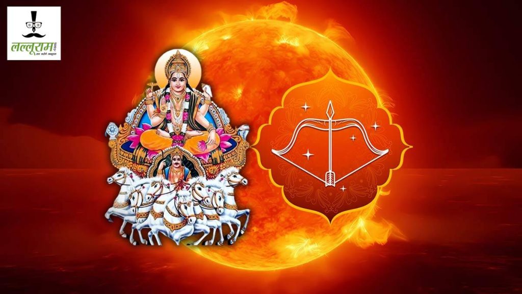 Tula Sankranti 2025