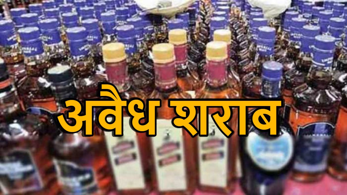 Raipur News : ढाबा में आबकारी विभाग का छापा, अवैध शराब सहित एक आरोपी गिरफ्तार