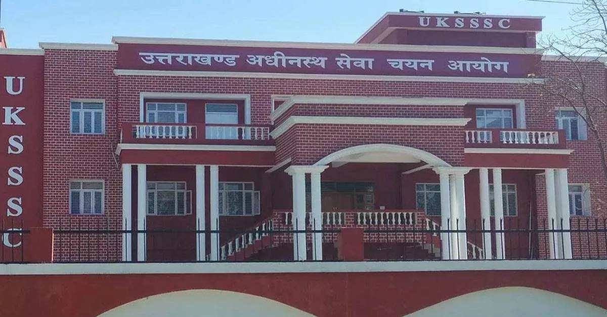 खत्म हुआ इंतजार! UKSSSC की तरफ से परीक्षा की नई डेट जारी, जानिए कब होगी स्नातक स्तरीय भर्ती परीक्षा