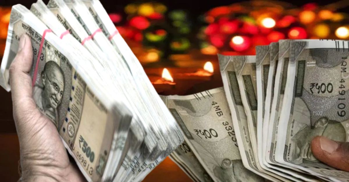 दीपावली हो तो ऐसी : कर्मचारियों को 7000 बोनस और भत्ता देने का निर्णय, दिवाली से पहले कर्मियों के जीवन में हुआ उजाला, हो गई बल्ले-बल्ले