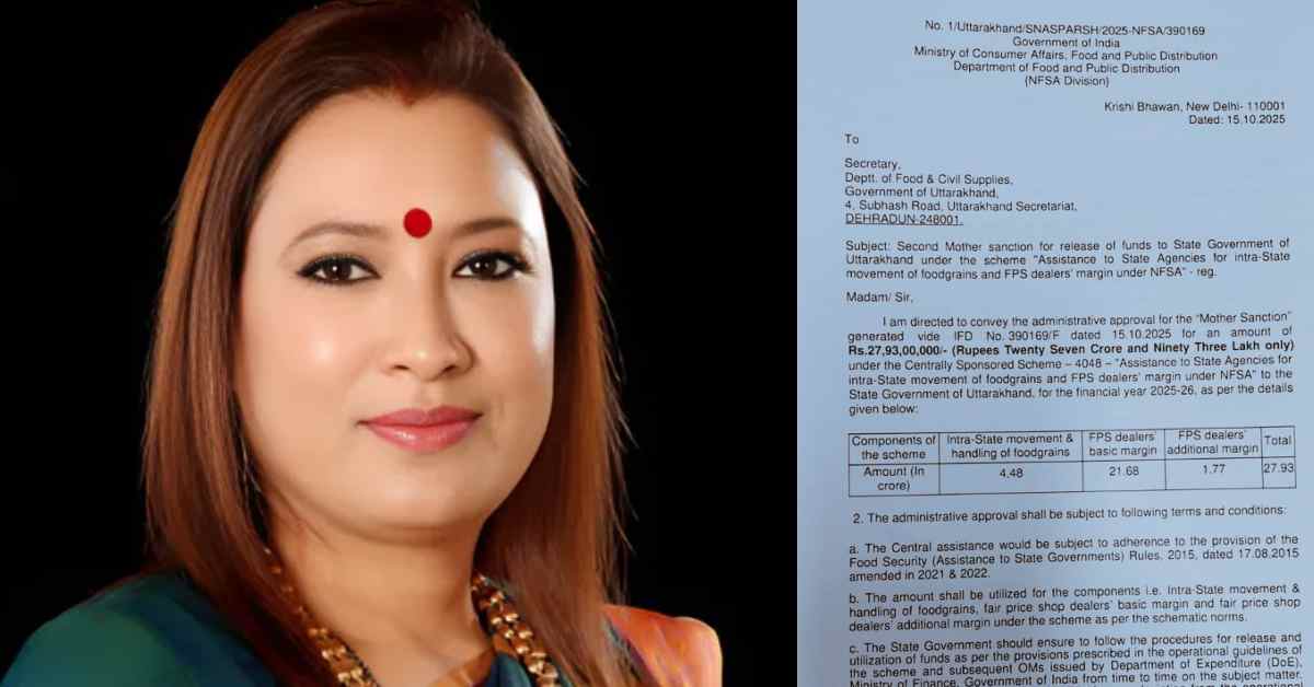‘मुझे आशा है कि दीवाली से पहले…’, रेखा आर्य ने राशन विक्रेताओं को दी खुशखबरी, बकाया लाभांश को लेकर कह दी बड़ी बात