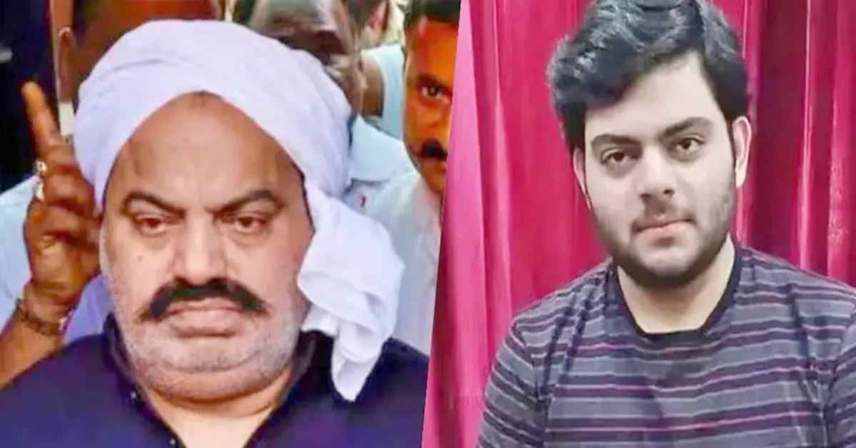 माफिया अतीक अहमद के बेटे को बड़ा झटका: सेशन कोर्ट ने खारिज की जमानत याचिका