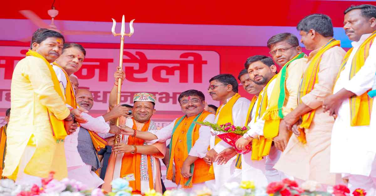 ‘यहां सुरक्षा एवं सुशासन का कमल खिलेगा…’, सहरसा में गरजे सीएम योगी, X पर लिखा- बिहार के विकास को कोई बाधित नहीं कर सकता