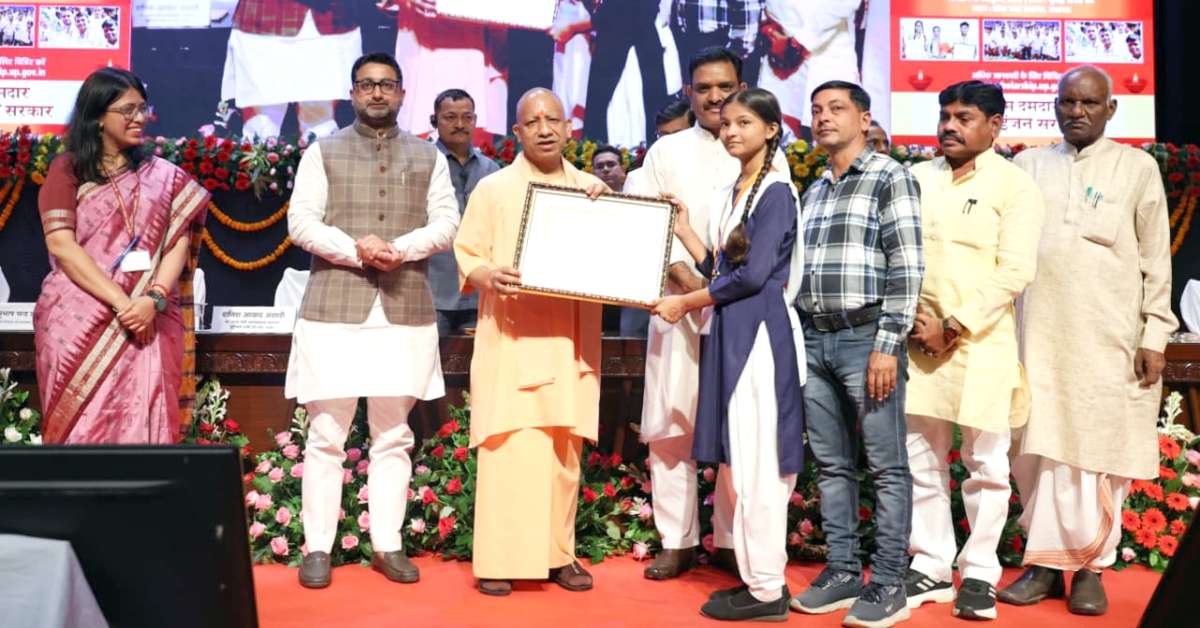 सीएम योगी ने 4.83 लाख लाभार्थियों को दी छात्रवृत्ति, कहा- हमारा संकल्प है किसी भी युवा, छात्र-छात्रा के भविष्य के साथ खिलवाड़ नहीं होने देंगे