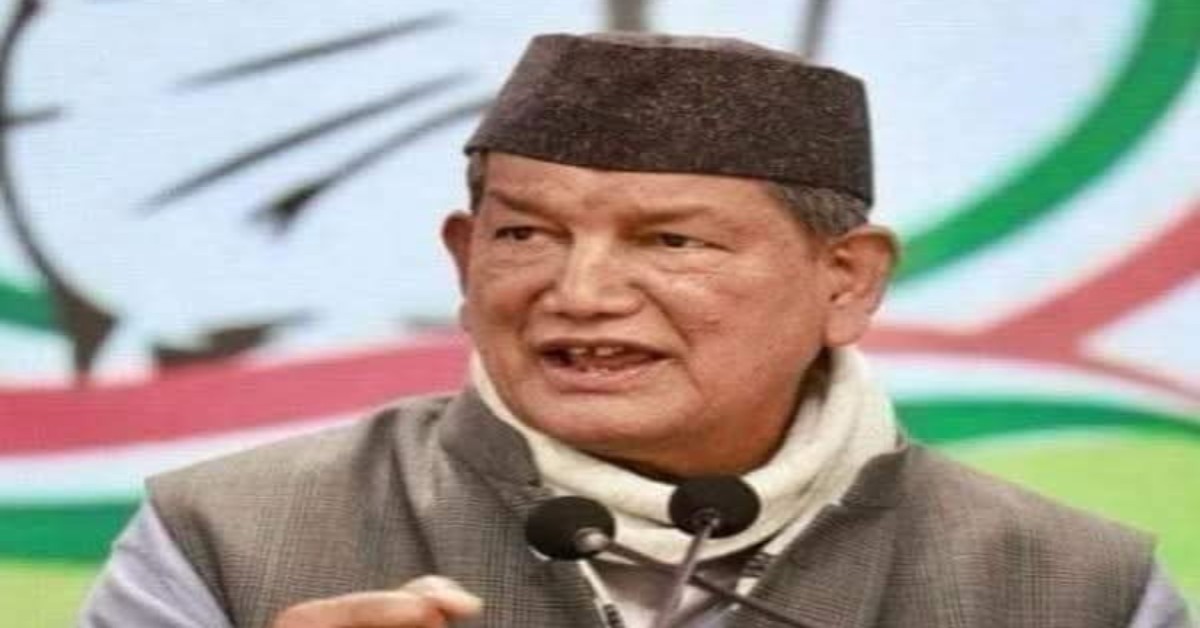 गुजरात मंत्रिमंडल के इस्तीफे पर हरीश रावत का निशाना,  कहा- सत्ता के कुकृत्य छुपाने का एक नायाब तरीका, धन्य है भाजपा
