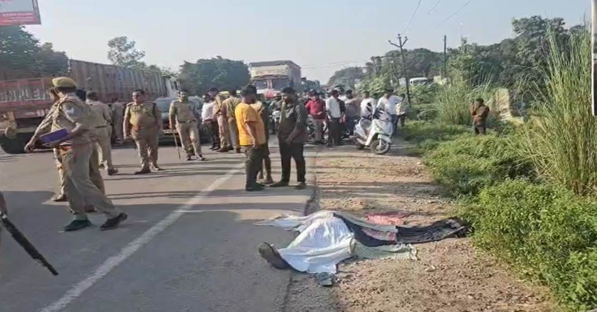 बाजार से घर लौट रहा था युवक, पीछे से आई मौत, अज्ञात शख्स ने किया धारदार हथियार से हमला