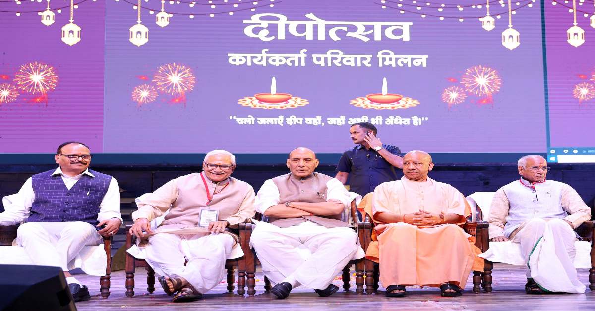 व्यापारी मिलन समारोह में शामिल हुए रक्षा मंत्री राजनाथ सिंह, कहा- जीएसटी सुधार आर्थिक प्रणाली को कुशल और पारदर्शी बनाने वाला है