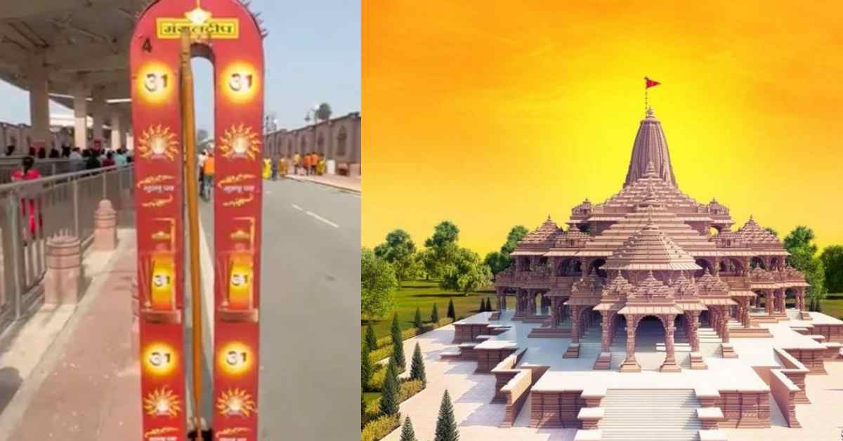 आस्था और संस्कृति का अनूठा मेल: राम मंदिर में जली अब तक की सबसे विशाल धूपबत्ती, फैली दिव्य सुगंध