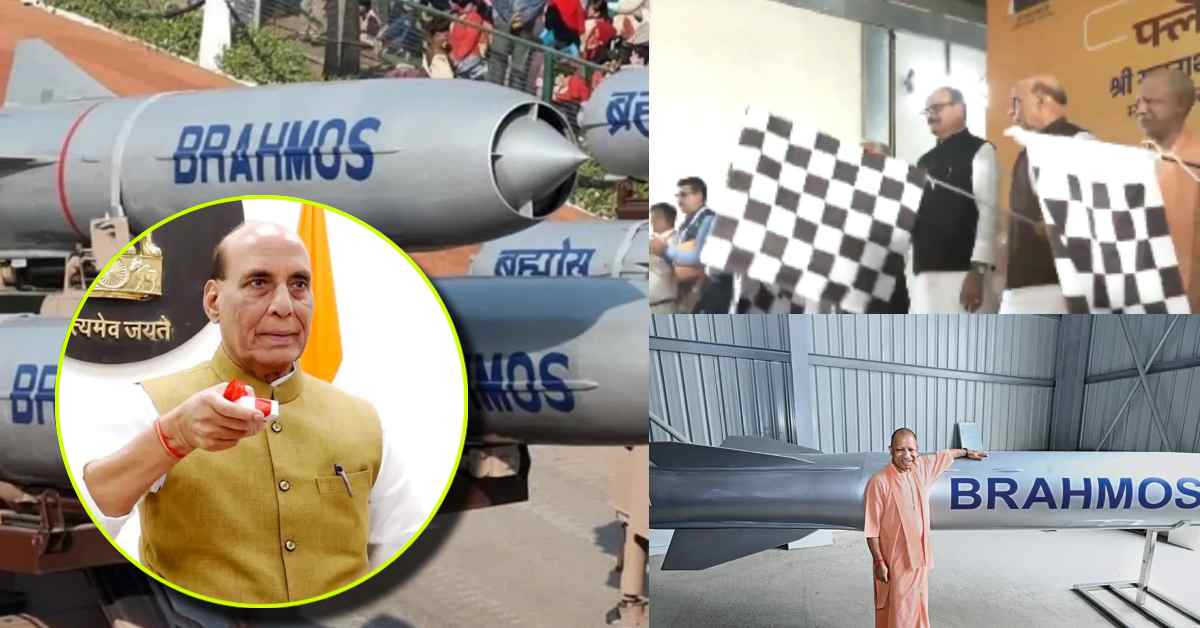 ‘लखनऊ डिफेंस सिटी के रूप में उभरा…’, ब्रह्मोस मिसाइलों की पहली खेप रवाना, राजनाथ सिंह बोले- तहजीब के शहर में बन रही मिसाइल