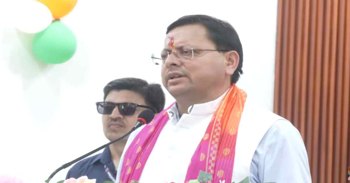 CM धामी ने रुड़की जिले के नवनिर्मित भाजपा कार्यालय का किया उद्घाटन, कहा- यह हमारे संगठन के विस्तार का केंद्र बनेगा