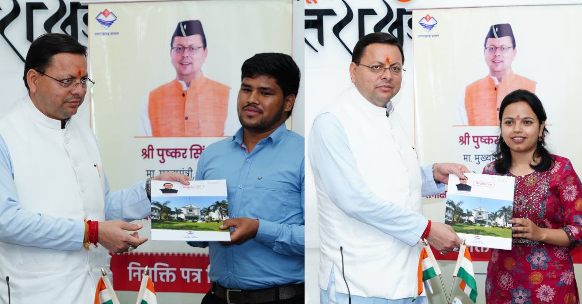 राजस्व परिषद में नव-चयनित अधिकारियों को सीएम धामी ने सौंपा नियुक्ति पत्र, कहा- ये परिवार के लिए प्रसन्नता का अवसर