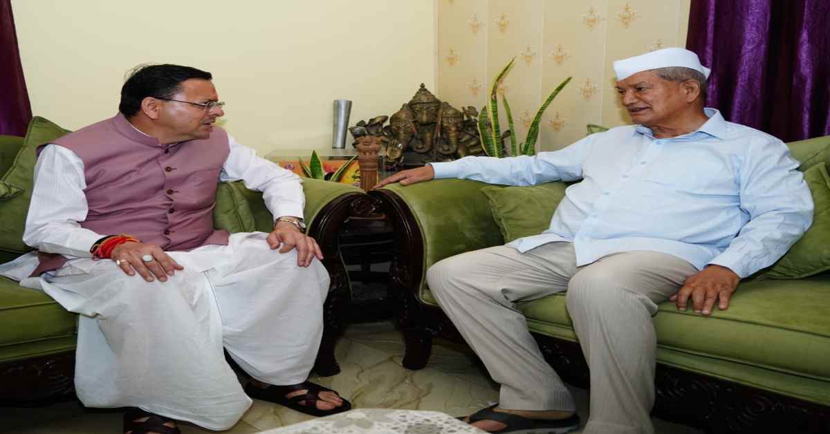 पूर्व सीएम हरीश रावत से मिलने उनके आवास पहुंचे CM धामी, दीपावली की शुभकामनाएं देते हुए जाना हाल-चाल