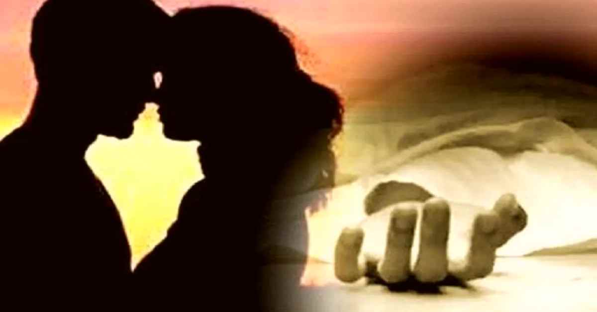 मोहब्बत का खौफनाक अंतः 2 बच्चोंं की मांं के सिर पर चढ़ा इश्क का बुखार, 20 साल के प्रेमी के साथ मिलकर जो किया…