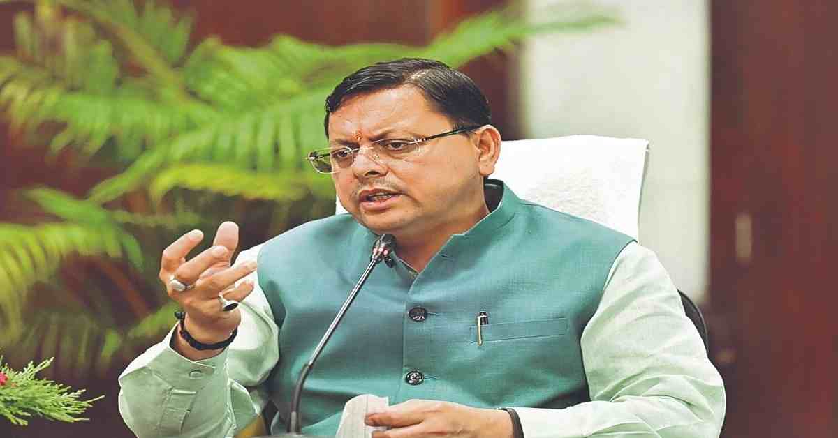 ‘दिवाली के अवसर पर वायु गुणवत्ता में उल्लेखनीय सुधार…’, CM धामी का बड़ा बयान, कहा- हमारा लक्ष्य पूरे वर्ष स्वच्छ वायु सुनिश्चित करना