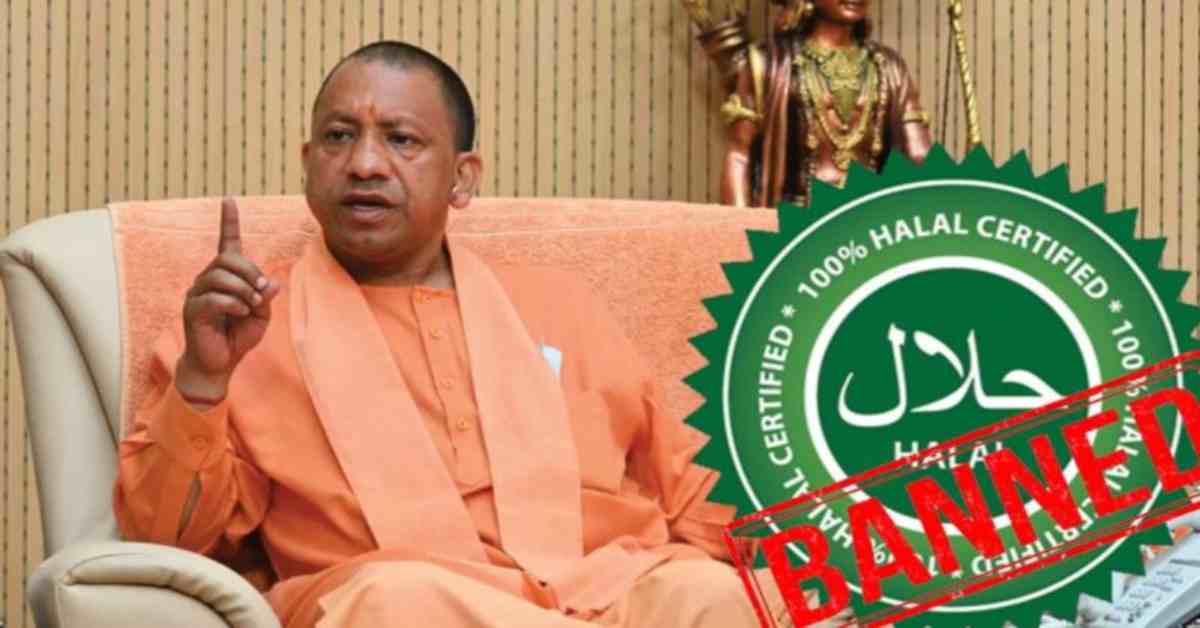 ‘हलाल के नाम पर एक फूटी कौड़ी भी न दें…’, सीएम योगी का बड़ा बयान, कहा- सारा का सारा पैसा आपके खिलाफ जाने वाला हैं