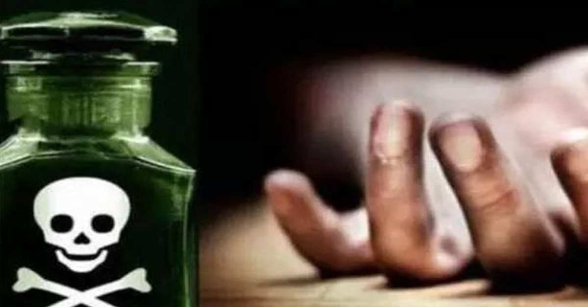 भला इतनी सी बात पर कोई जान देता है! मां ने बेटे को खाने में दिया कीटनाशक, फिर खुद ने भी पीया, दोनों की मौत, वजह जानकर रह जाएंगे हैरान