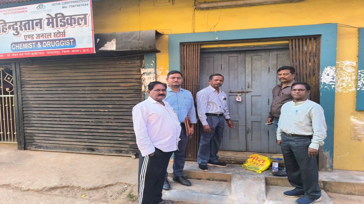 CG News : स्वास्थ्य विभाग की बड़ी कार्रवाई, दो निजी क्लीनिक सील कर लगाया जुर्माना