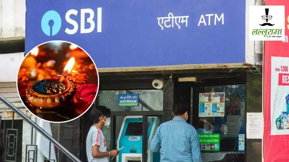 Bhai Dooj 2025: भाई दूज पर बैंक बंद हैं या खुले? घर से निकलने से पहले देख लें छुट्टियों की पूरी लिस्ट!