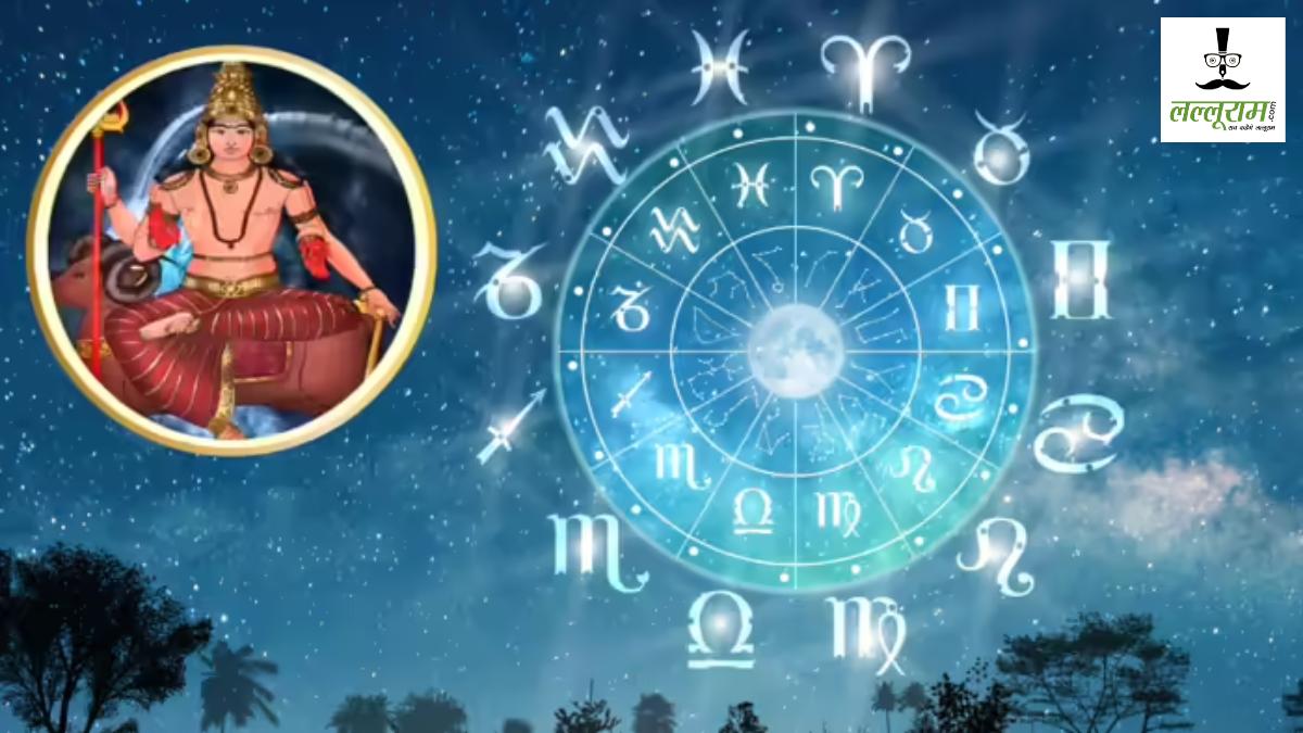 मंगल का स्वराशि प्रवेश: 27 अक्टूबर से खुलेंगे भाग्य के दरवाजे, इन राशियों की चमकेगी किस्मत