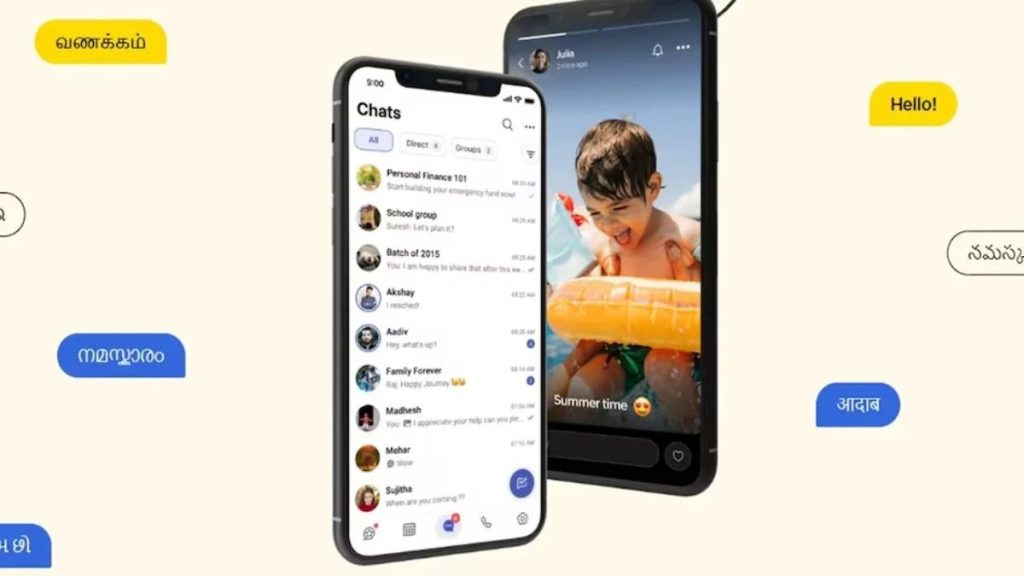 Made in India Apps for Digital India