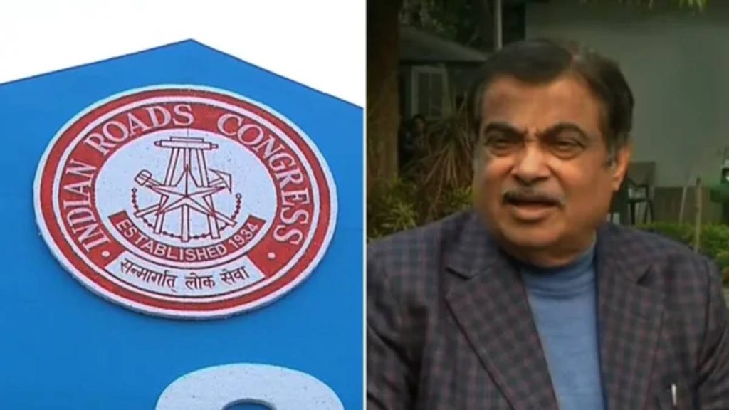 Indian Roads Congress 2025 Bhubaneswar