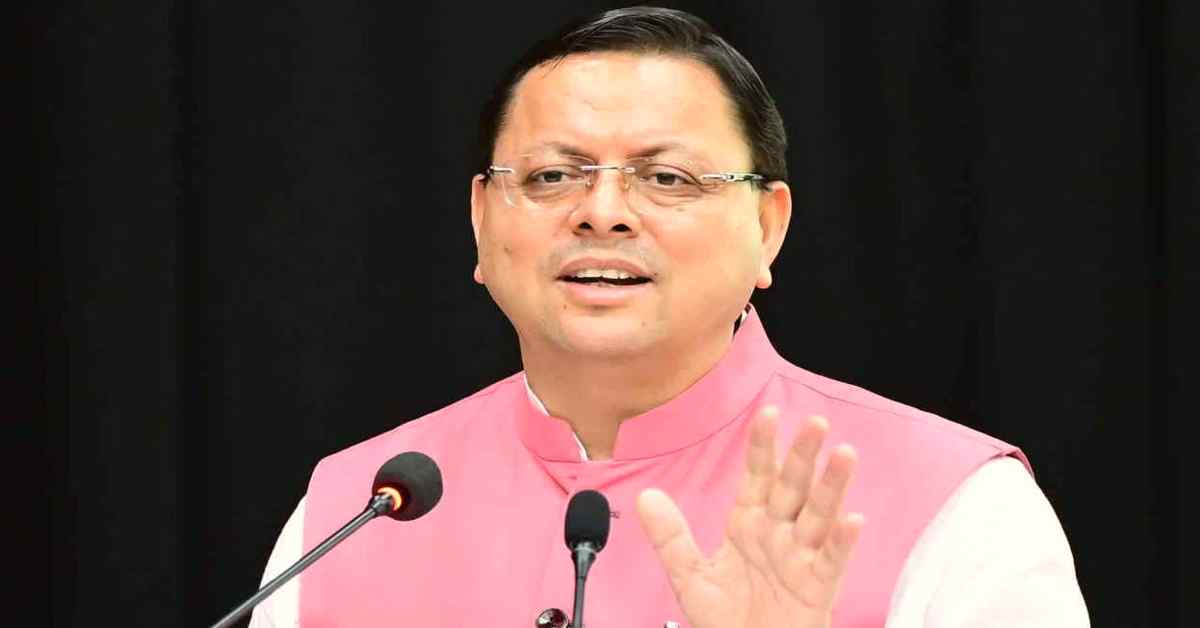 पंजीयन करवाकर तैयार रहिए..! उत्तराखण्ड को बेहतर बनाने के लिए दे सकेंगे सुझाव, धामी सरकार कराने जा रही प्रवासी उत्तराखण्डी सम्मेलन