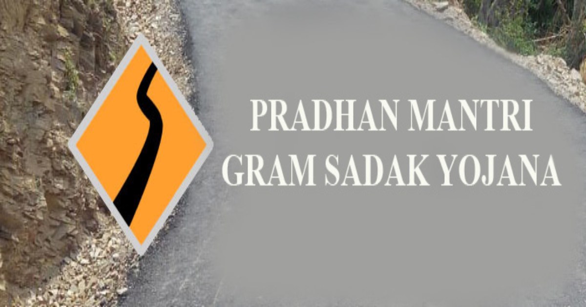 उत्तराखंड के 6 हजार गांव PMGSY से हुए बाहर, 5800 गांव अब भी रोड कनेक्टिविटी से वंचित