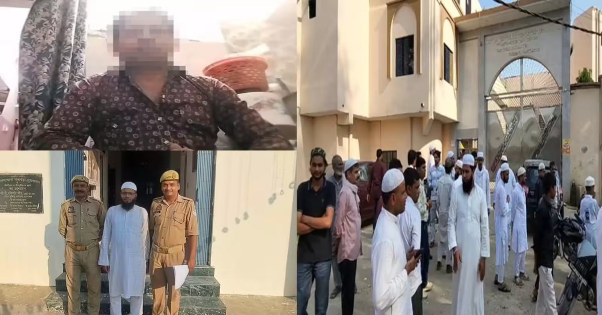 ‘मदरसा वालों ने मेरा भविष्य बर्बाद कर दिया’… मदरसे में 13 साल की बच्ची से मांगा गया वर्जिनिटी सर्टिफिकेट, नहीं देने पर थमा दी TC, फीस भी वापस नहीं की